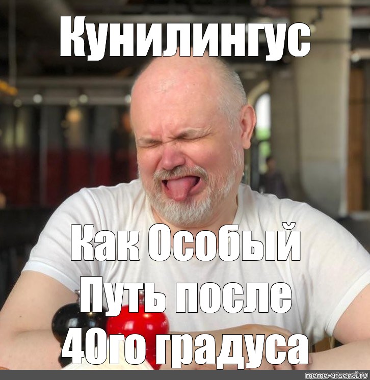 Смешные Истории Про Куни Смешные Истории Про Куни