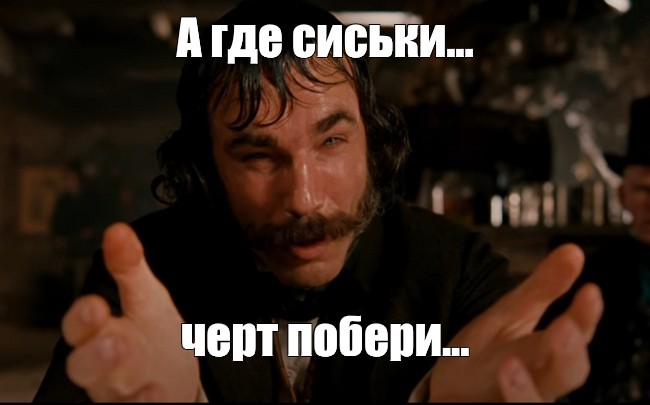 Мега грудь требует внимания 