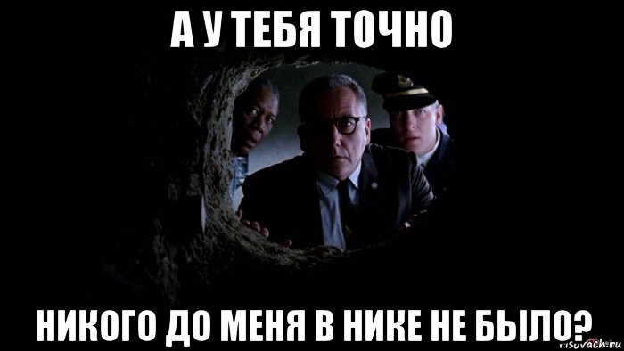 У тебя нет шанса выйти из тюрьмы хоть посмотри как я ебусь HD У тебя нет шанса выйти из тюрьмы хоть посмотри как я ебусь HD