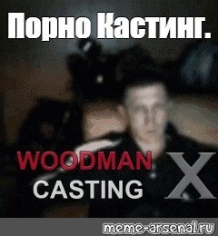 Где Создают Порно Где Создают Порно