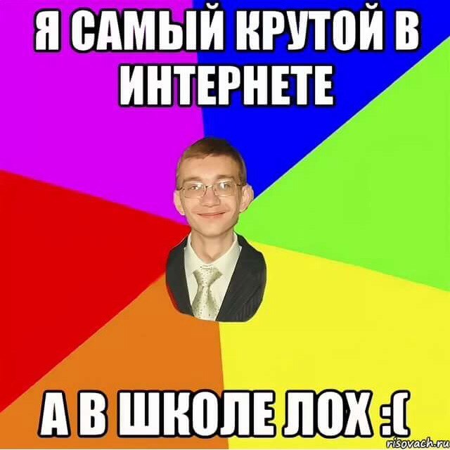 Секс Это Круто Я Читал Секс Это Круто Я Читал