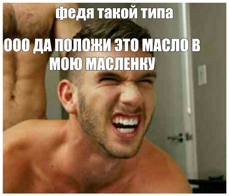 Дядя Федя жарит свою жену Дядя Федя жарит свою жену