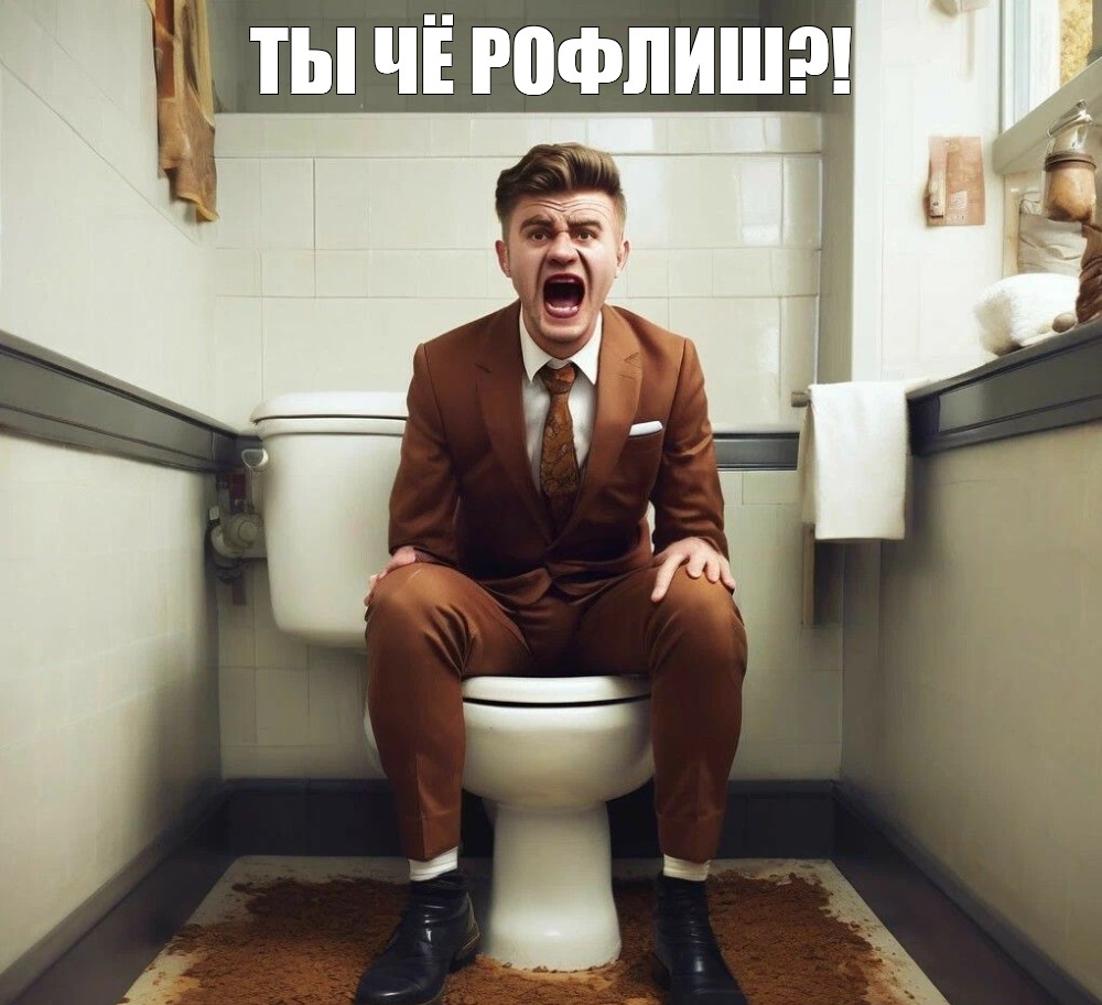Мочится сидя на унитазе глядя в телефон Мочится сидя на унитазе глядя в телефон