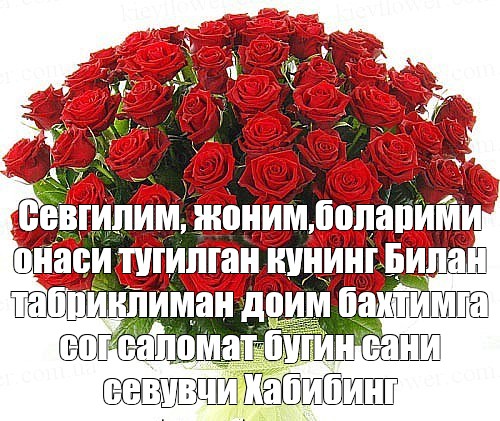 Мени Куним