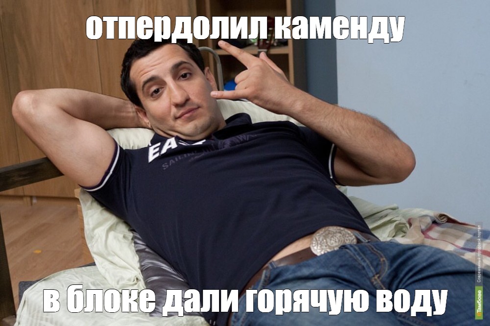 Железный стояк заслуживает неземную красоту Железный стояк заслуживает неземную красоту