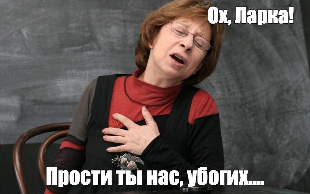 Комментарии