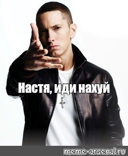 Настя Имя Шлюхи