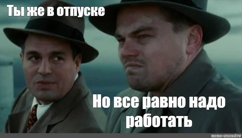 Идеальный вариант встречать отчима из отпуска