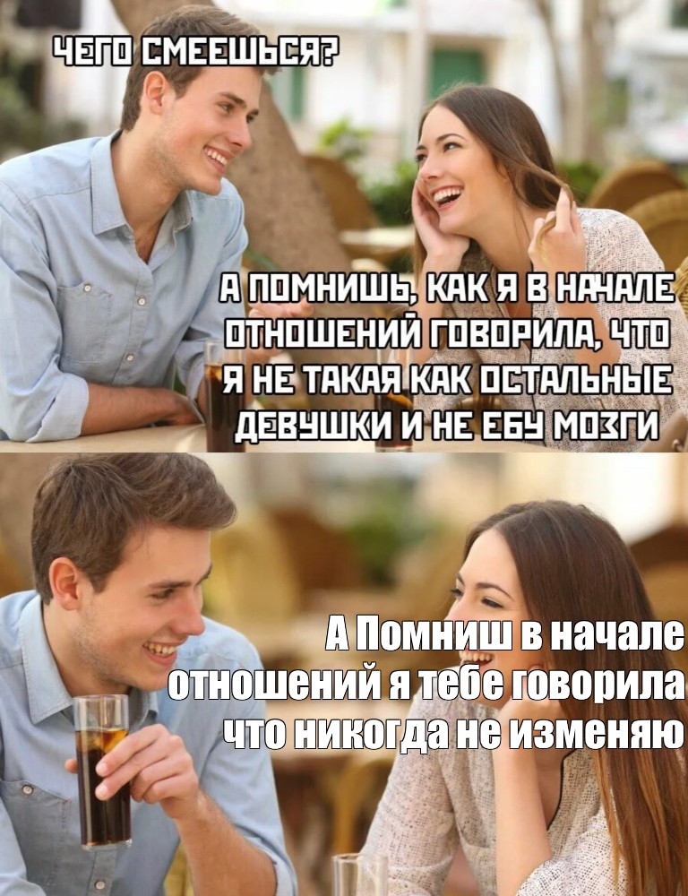 Год Вместе Не Было Секса Год Вместе Не Было Секса
