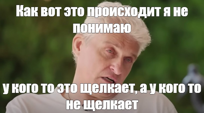 Не против чтоб парень щелкал Не против чтоб парень щелкал
