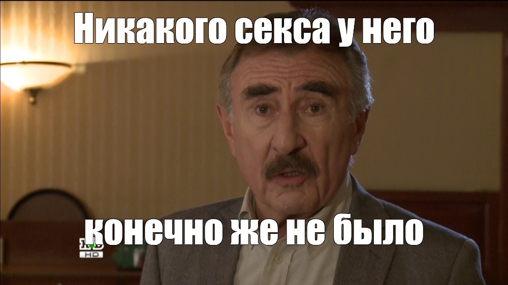 Не Было Секса Год Парень