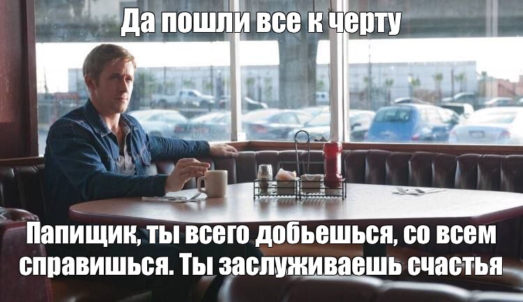 Ты заслуживаешь лучшего HD Ты заслуживаешь лучшего HD