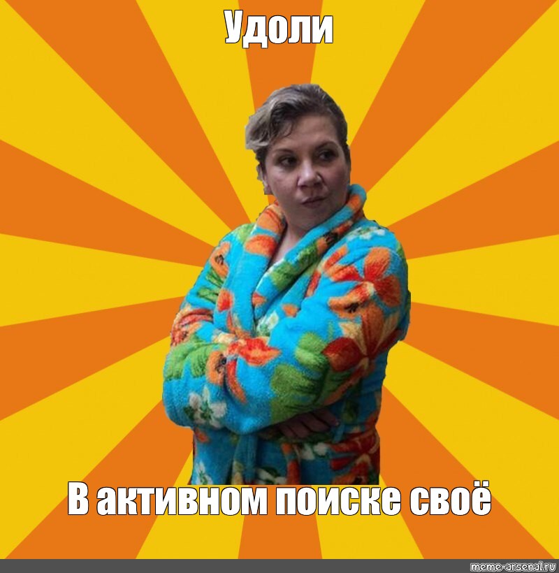 Марамойки озорничают у себя дома