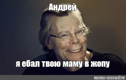 Я Ебал Твою Бывшую Я Ебал Твою Бывшую
