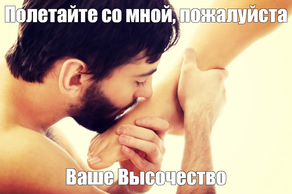 Фото Мужчина Целует Ноги Девушке