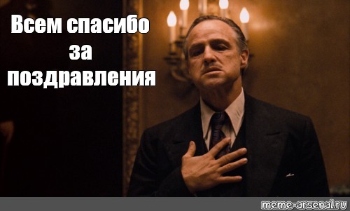 Дочь крестного отца знает какую благодарность любят мужчины Дочь крестного отца знает какую благодарность любят мужчины