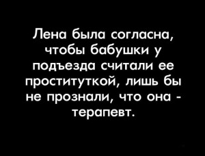 Бабки У Подъезда Проститутка Бабки У Подъезда Проститутка
