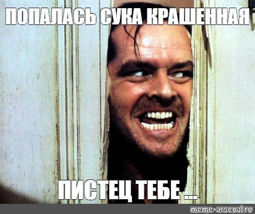 Крашеная сучка - 10 фото Крашеная сучка - 10 фото