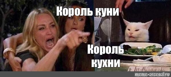 Смешные Истории Про Куни Смешные Истории Про Куни