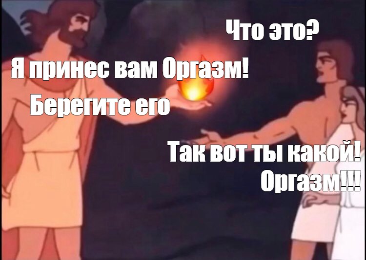 Только анальный оргазм может сделать день еще лучше Только анальный оргазм может сделать день еще лучше