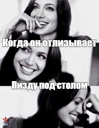 Девушка Говорит Про Куни