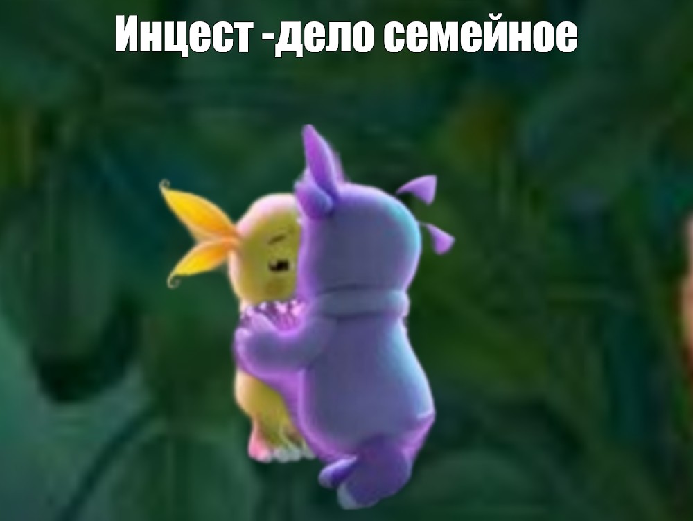 Форум Родители Разрешили Инцест