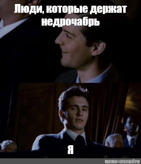 Ноябрь Месяц Не Дрочить Ноябрь Месяц Не Дрочить