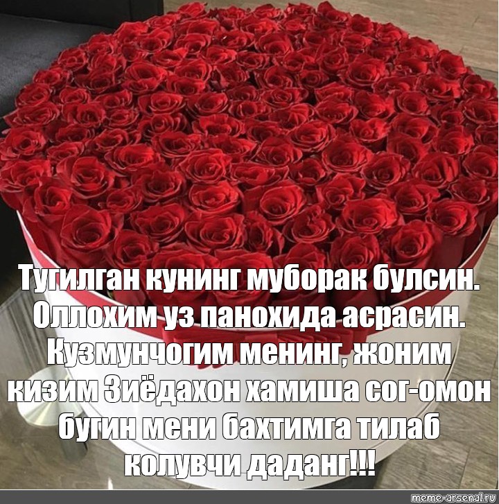 Мени Куним
