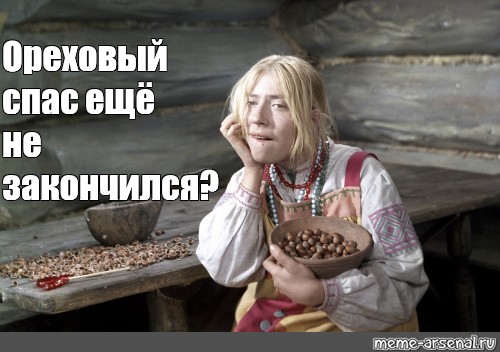 Мужик долбит круглый орех гиф Мужик долбит круглый орех гиф