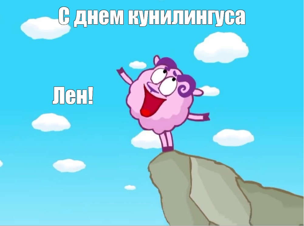 Смешные Истории Про Куни Смешные Истории Про Куни