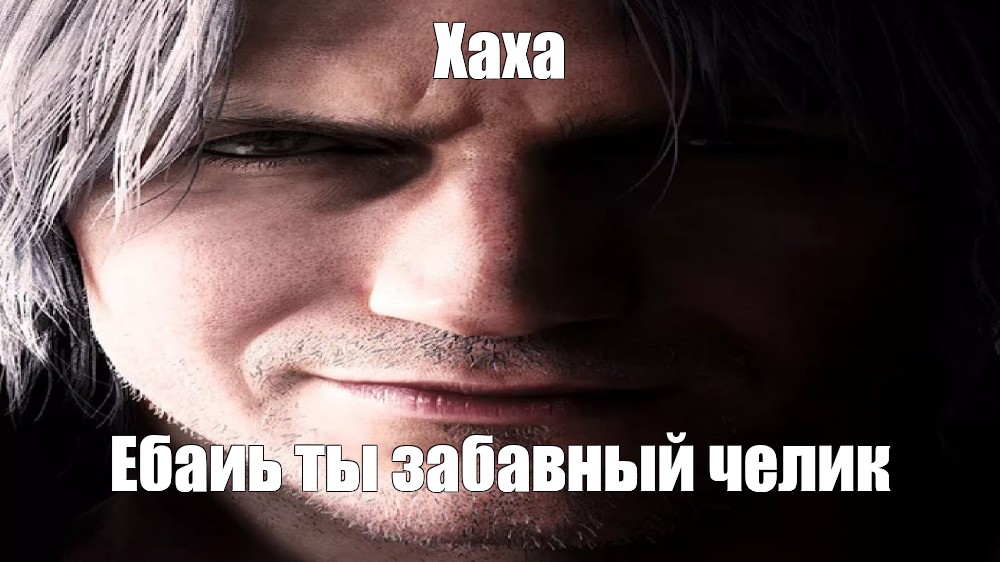 Ебло Мем