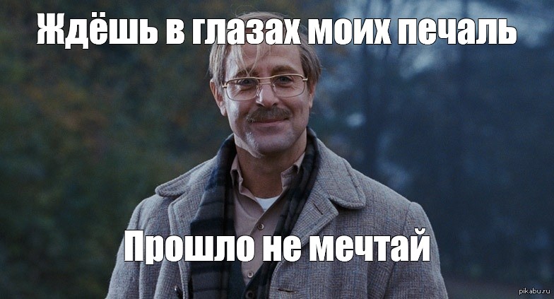 Знает что ее ждёт гиф Знает что ее ждёт гиф