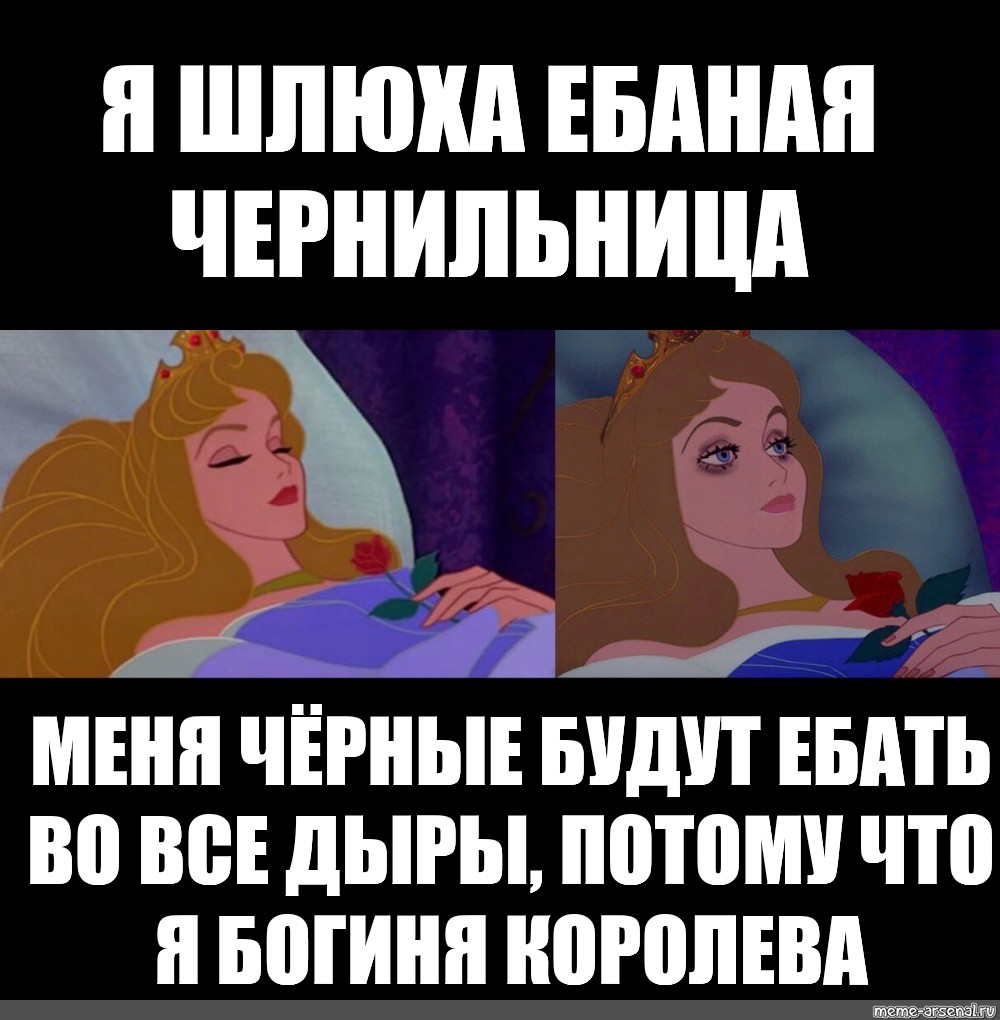 Во Мне Дремала Шлюха Рассказ Во Мне Дремала Шлюха Рассказ