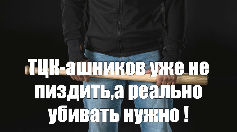 Соседский парень большой дубиной лупит двух матюрок Соседский парень большой дубиной лупит двух матюрок
