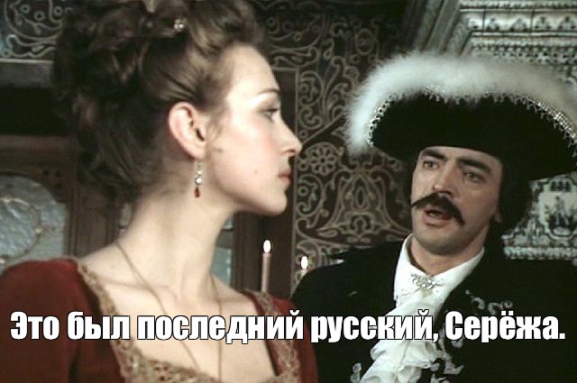 Любопытный гардемарин лезет пальцем в киску своей любовнице Любопытный гардемарин лезет пальцем в киску своей любовнице