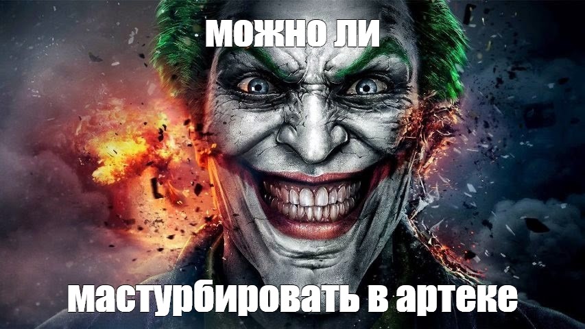 Детям Можно Дрочить Детям Можно Дрочить