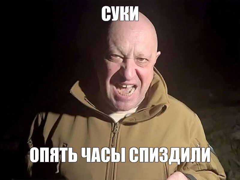 Сучка распоясалась полностью Сучка распоясалась полностью
