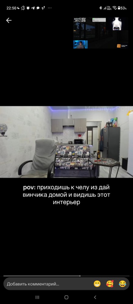 Создать мем "игровая комната геймера, комната для видеоигр, интерьер ...