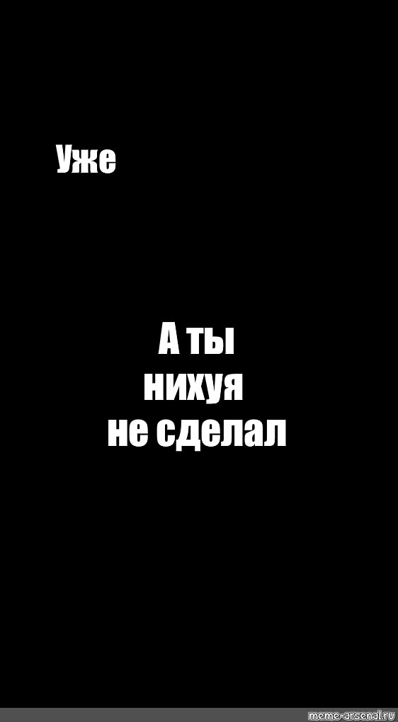 Попец которого нам не хватало на экранах