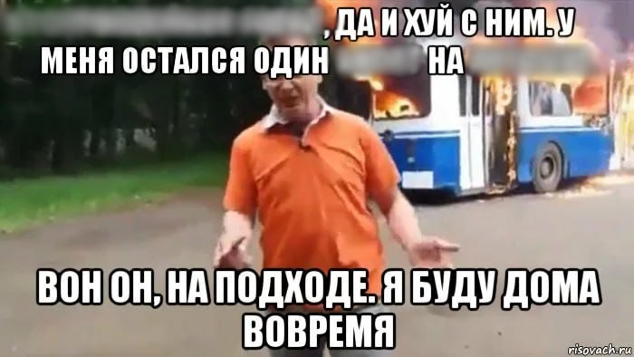 А вот и чаевые перепихом подъехали А вот и чаевые перепихом подъехали