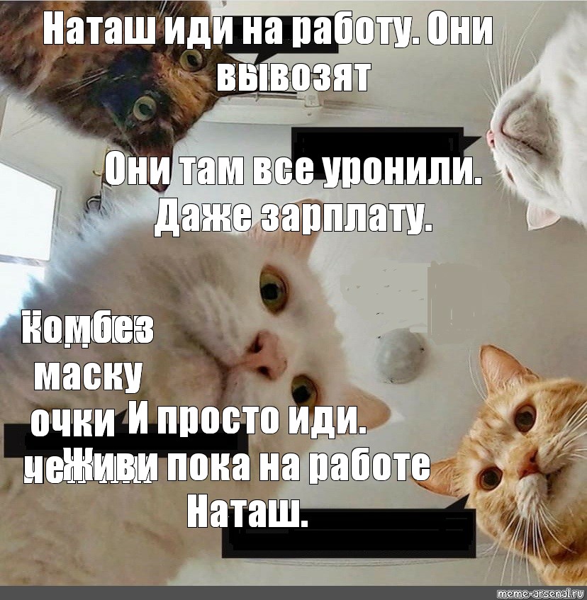 Наташа на улицах города - 77 фото