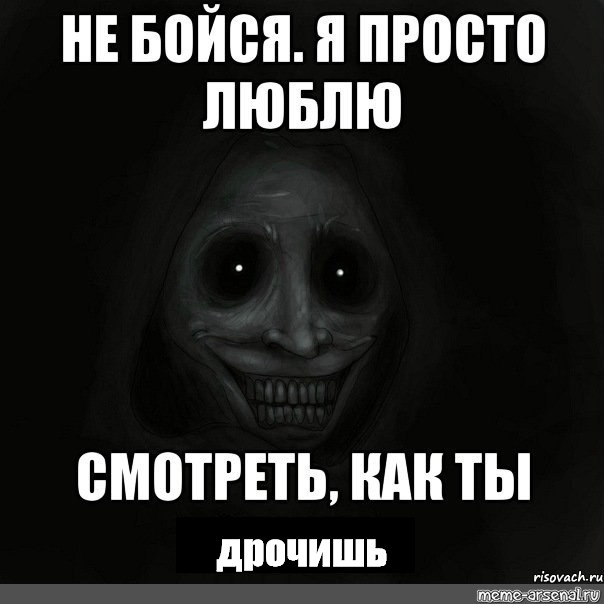 Дрочишь Любишь Трахаться Дрочишь Любишь Трахаться