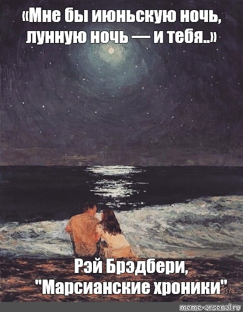 Ночь романтики не катит а вот ночь растраха...