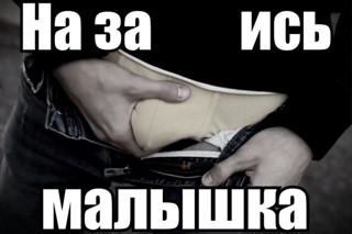 Не понимает парень намёков пора снимать трусики Не понимает парень намёков пора снимать трусики