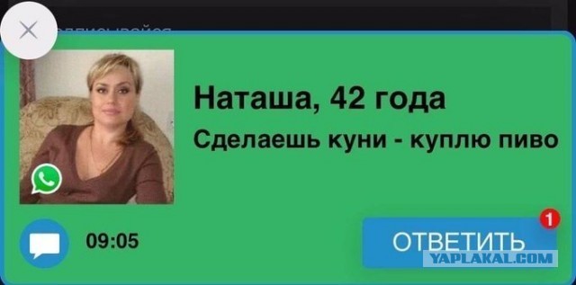 Кто Хочет Куни По Близости