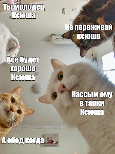 Ксюша дома у своей подруги