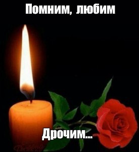 Дрочишь Любишь Трахаться Дрочишь Любишь Трахаться