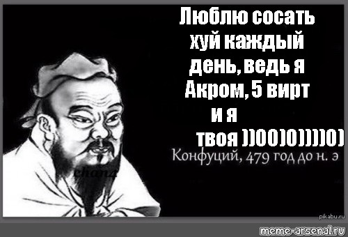 Любит сосать - 12 фото