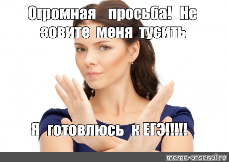 Не называй меня шлюхой и хватит уже снимать меня на камеру!