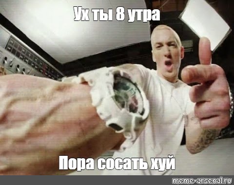 Гифка Пора Дрочить Гифка Пора Дрочить